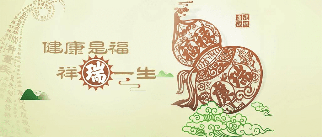 太平人壽新產(chǎn)品，福祿康瑞重疾險怎么樣