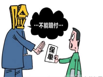 保險公司賠款流程有哪些？