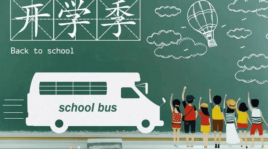 購買(mǎi)了學(xué)平險不知道怎么報銷(xiāo)？多保魚(yú)小編告訴你