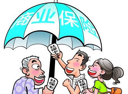 社會(huì )保險斷交很麻煩，那商業(yè)保險斷交會(huì )有什么影響