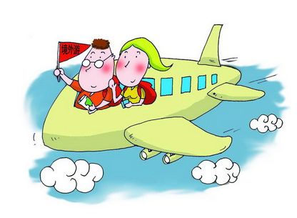 出國旅行買(mǎi)什么保險比較好？
