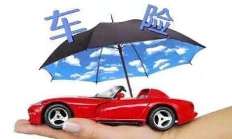 怎么查詢(xún)車(chē)險，有哪幾種方式？