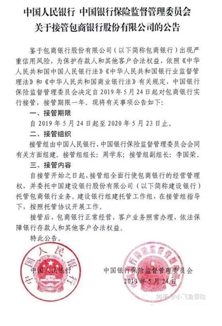 哪個(gè)保險公司比較靠譜？哪個(gè)公司理賠的概率大？