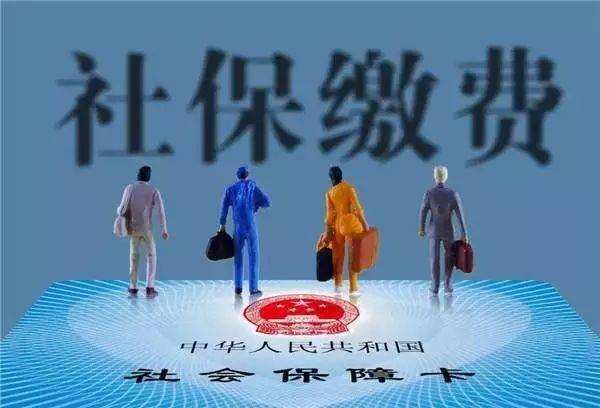 社保有什么新變化？2年內取消醫保個(gè)人賬戶(hù)？會(huì )有什么影響？