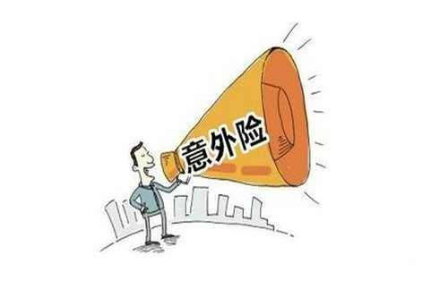 突發(fā)疾病身故，意外險賠不賠？