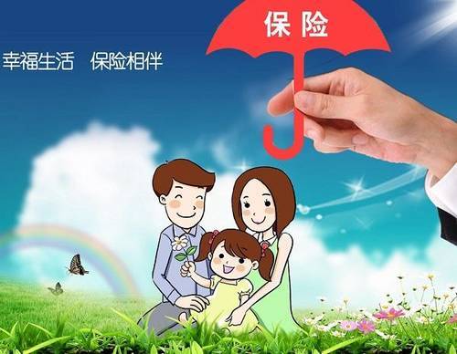 網(wǎng)上買(mǎi)保險靠譜嗎？看完再也不用擔心了！