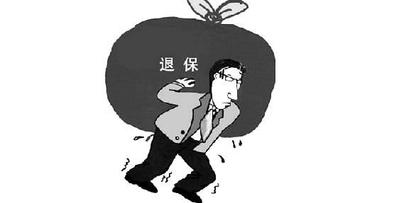 保險不想要能退嗎，有什么損失？
