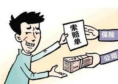 異地投保有風(fēng)險嗎？理賠麻煩不