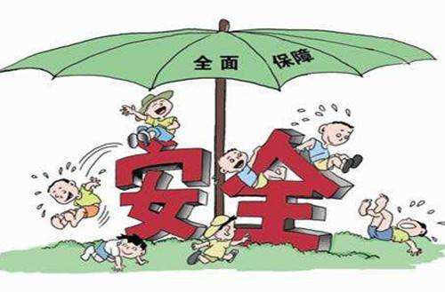 小孩適合的保險有哪些，哪種最好？