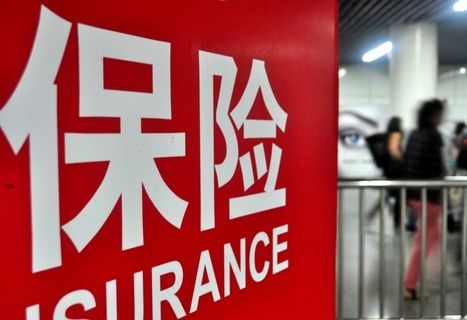 百萬(wàn)守護返還型意外險怎么樣？