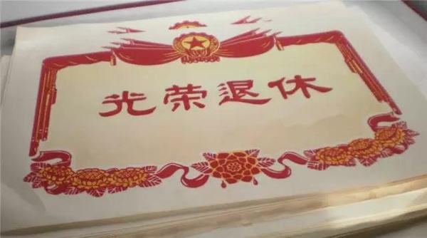 到退休年齡必須退休嗎？可以不退休嗎？單位會(huì )允許嗎？看完心里有數了