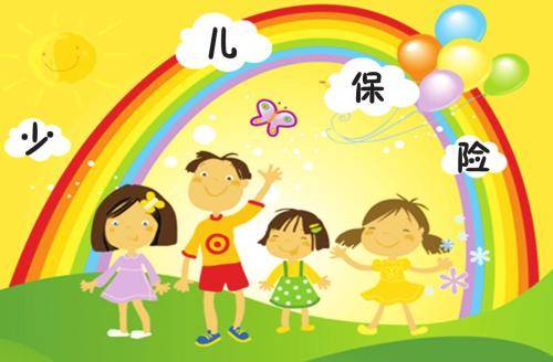 新生兒保險怎么買(mǎi)？適合買(mǎi)哪些險種？看這一篇就夠了！