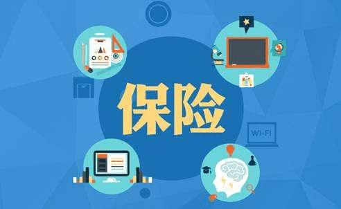 怎么退保險能讓自己的損失最少？