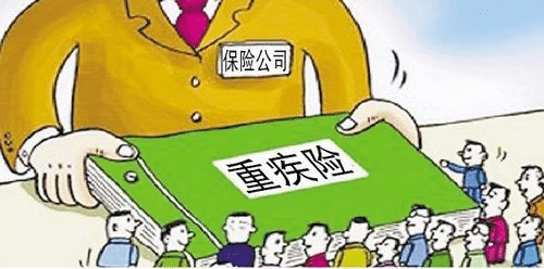 兒童重疾險哪種好？這樣挑選兒童重疾險不易出錯！