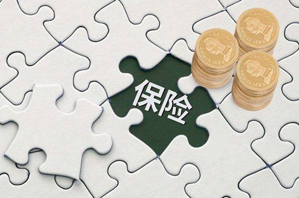 商業(yè)養老保險哪種好？如何選擇商業(yè)養老保險？