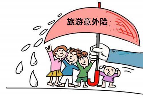 意外險包括哪些范圍？哪些情況不能賠？