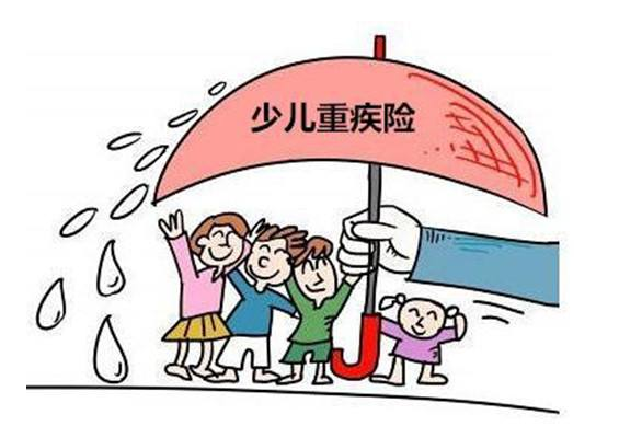 少兒重疾險怎么買(mǎi)？