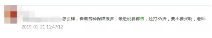 被親戚推銷(xiāo)保險怎么應對？