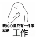 什么是年金轉換？