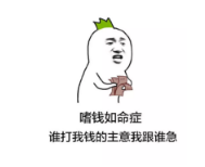 保險寬限期有什么用？