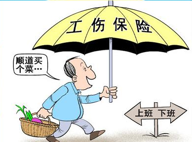 工傷意外險怎么賠付？