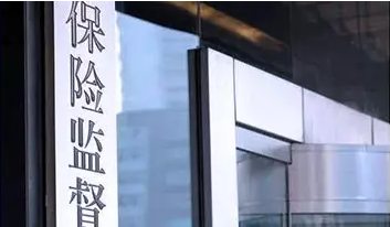 小保險公司到底能不能信？