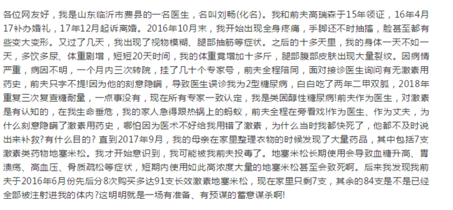 被長(cháng)期投毒能獲得理賠嗎？