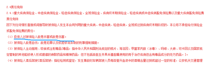 被長(cháng)期投毒能獲得理賠嗎？