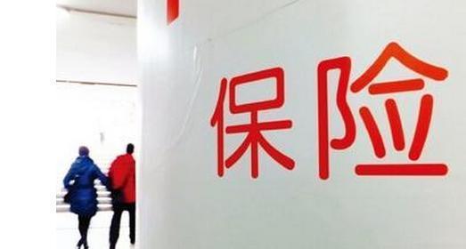 選保險先重疾險還是先醫療？