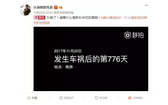 發(fā)生車(chē)禍耍賴(lài)不賠怎么辦？