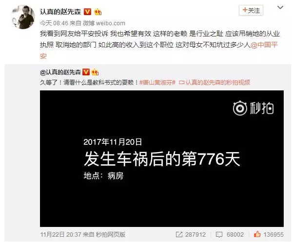 發(fā)生車(chē)禍耍賴(lài)不賠怎么辦？