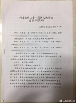 發(fā)生車(chē)禍耍賴(lài)不賠怎么辦？