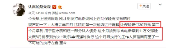 發(fā)生車(chē)禍耍賴(lài)不賠怎么辦？