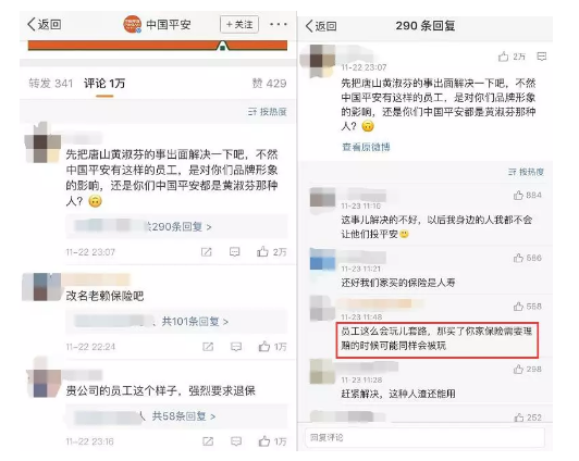 發(fā)生車(chē)禍耍賴(lài)不賠怎么辦？