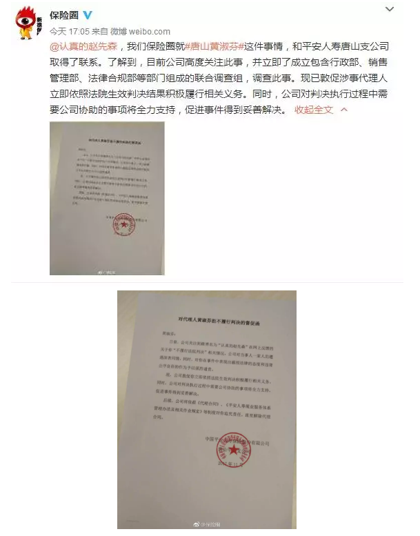 發(fā)生車(chē)禍耍賴(lài)不賠怎么辦？