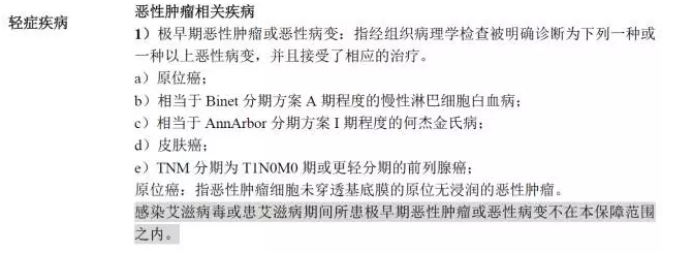 平安福2018怎么樣？