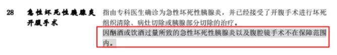 平安福2018怎么樣？