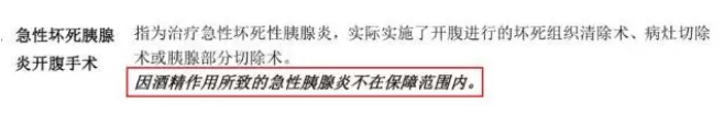 平安福2018怎么樣？