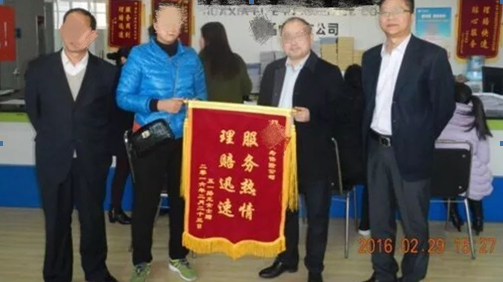 購買(mǎi)保險需要注意哪些問(wèn)題？