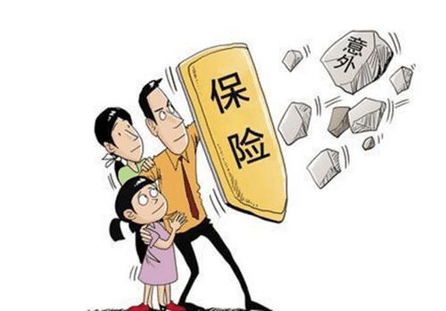 為什么要購買(mǎi)商業(yè)保險？有什么好處