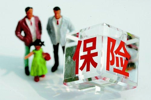 網(wǎng)上買(mǎi)保險收到的電子保單，靠譜嗎？