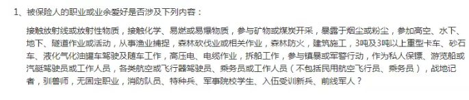 如何選擇定期壽險？