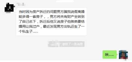 婚后財務(wù)隔離應該怎么做？