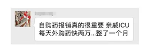 尊享e生值不值得購買(mǎi)？