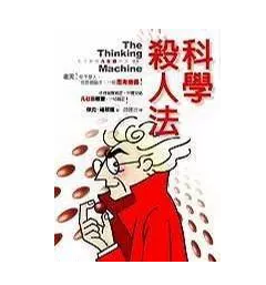 到底什么是保單貼現？