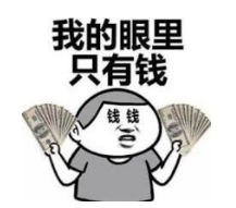 到底什么是保單貼現？