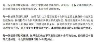 小兩口定期壽險：不僅便宜，性?xún)r(jià)比還高