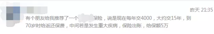  保額要怎么定才能抵抗風(fēng)險？