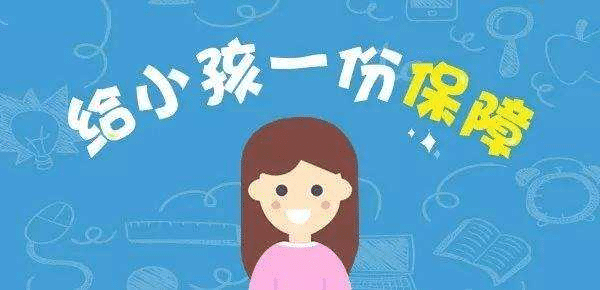 瑞泰阿童木重疾險產(chǎn)品詳細測評，有什么特點(diǎn)