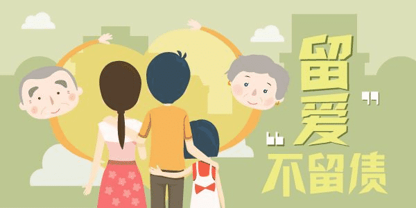 弘康大白定期壽險怎么樣？有什么特點(diǎn)